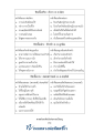 หน้า1