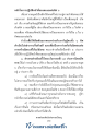 หน้า67