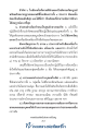หน้า5
