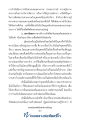 หน้า70