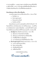 หน้า4
