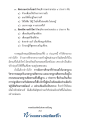 หน้า72