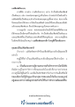 หน้า5
