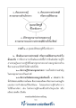 หน้า6