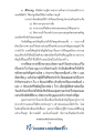 หน้า7