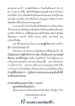 หน้า4