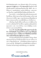 หน้า77