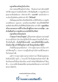 หน้า3