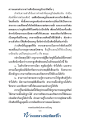 หน้า80