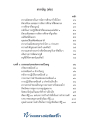 หน้า9