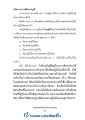 หน้า81
