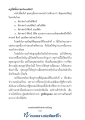 หน้า82