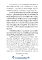 หน้า83