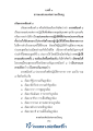 หน้า85