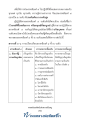 หน้า1