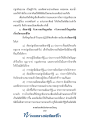 หน้า91