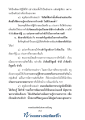 หน้า9