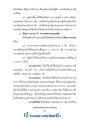 หน้า2