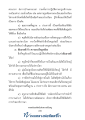 หน้า11