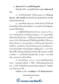 หน้า13