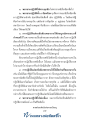 หน้า99