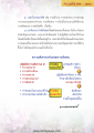 หน้า14