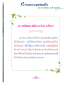 หน้า11