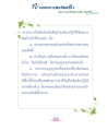 หน้า103