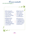 หน้า11