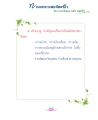 หน้า113