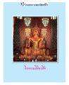 หน้า117