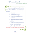 หน้า13