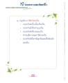 หน้า124