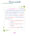 หน้า13