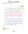 หน้า13