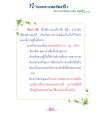 หน้า131