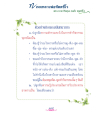 หน้า135
