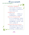 หน้า136