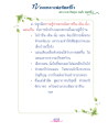 หน้า14