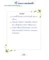 หน้า15