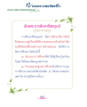 หน้า2