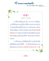 หน้า3