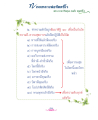 หน้า11