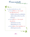 หน้า33