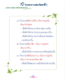 หน้า34