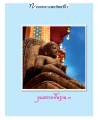หน้า11