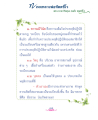 หน้า37