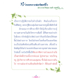 หน้า5
