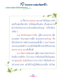 หน้า2