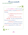 หน้า4